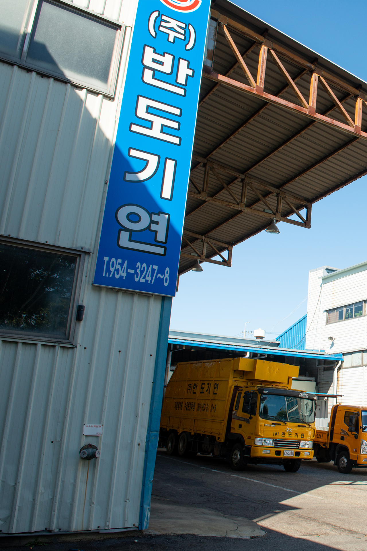 대표이사 이명수